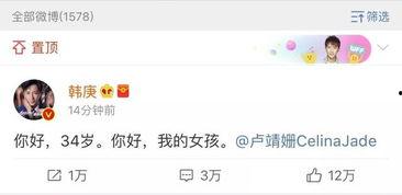 吃瓜音频娱乐圈百度云,吃瓜音频百度云背后的故事  第3张