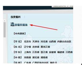 为什么腾讯新闻爆料不了,腾讯新闻爆料为何受限？深度解析背后原因  第3张