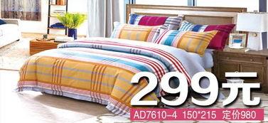 罗莱家纺最新爆料,揭秘家居纺织行业新趋势  第3张