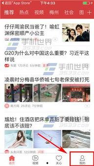 今日头条东莞爆料事件最新,事件真相揭秘，网友热议不断  第3张