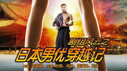 穿越在线观看,一场跨越千年的奇幻之旅  第2张