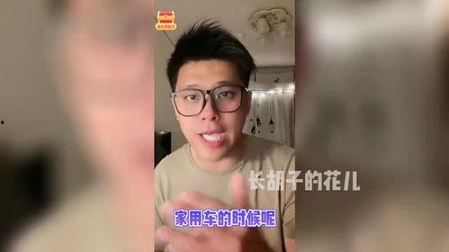 葛斯齐电视爆料了吗视频,揭秘幕后真相  第1张