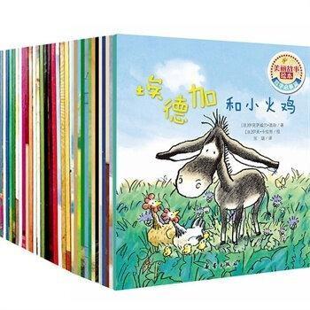 绘本在线观看,开启孩子阅读之旅的奇妙窗口  第1张