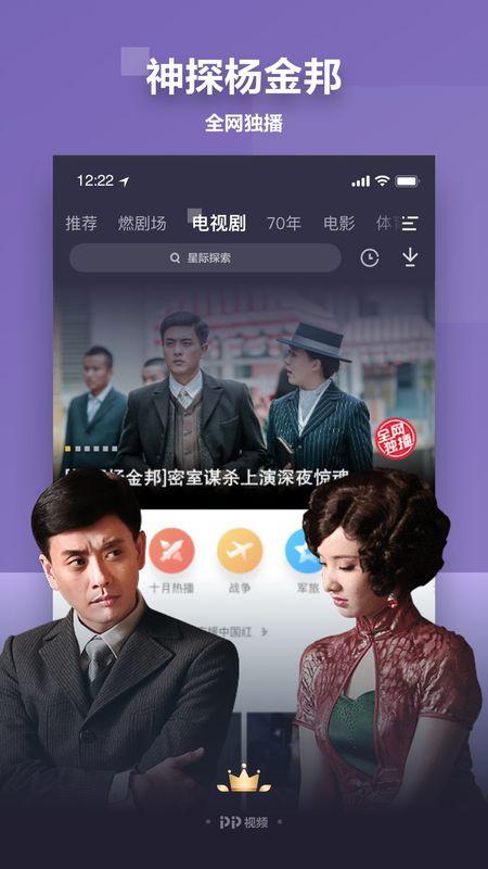 阿牛八卦爆料视频下载免费,免费下载背后的秘密  第1张