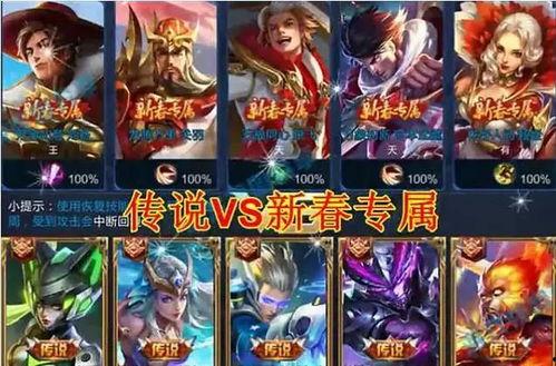 王者蛇年限定人选最新爆料,神秘英雄即将登场,全新爆料引热议 第3张 王者蛇年限定人选最新爆料,神秘英雄即将登场,全新爆料引热议 第3张