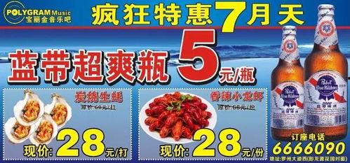 廉江今日爆料电话,揭秘电话背后的惊人真相  第3张