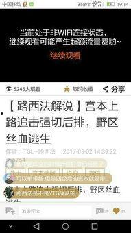王者爆料视频背景音乐,揭秘爆料视频背后的热血旋律 第3张 王者爆料视频背景音乐,揭秘爆料视频背后的热血旋律 第3张