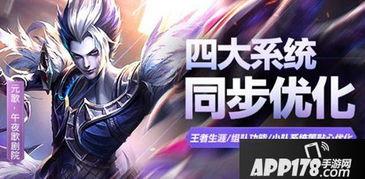 七夜王者爆料视频大全最新,揭秘游戏幕后秘密与精彩瞬间  第2张