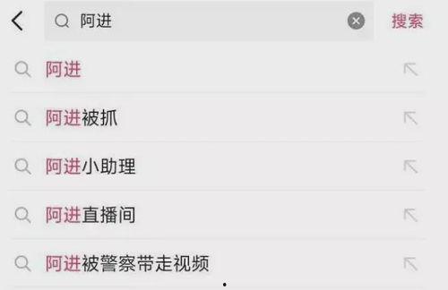 合肥新闻爆料消息视频,视频揭露惊人内幕，事件详情即将揭晓  第3张